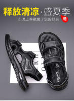 Sandalias de Deportes de Verano para Hombres Zapatos de Playa de Cuero Antideslizante - details 1