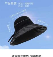 Visera anti ultravioleta tejida de paja para mujer Summer Sun con pegamento negro grande junto al mar, sombrero para el sol transpirable - details 7