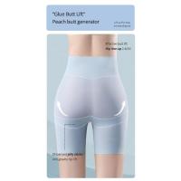 Modelos de Cuerpo sin Costuras de Seda de Hielo Ultra Delgados Ropa Interior Reductora de Barriga de Cintura Alta para Mujeres Ropa Interior Adelgazante - details 5