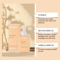 HOEGOA Esencia suavizante y iluminadora Agua nutritiva e hidratante Aceite suavizante para el cuidado del cabello - details 5
