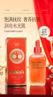 Esencia de Crema de Sangre de Dragón Crema Facial Hidratante Anti-Envejecimiento Blanqueadora para Piel Herramienta de Cuidado de la Piel Coreano - details 16