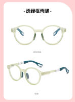 Nuevas Gafas Anti-Azules para Niños Gafas Especiales de Protección Ocular Ultravioleta para Teléfono Móvil Ultraligero de Silicona TR Para Hombres y Mujeres - details 11