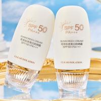 SPF50+ Bloqueador solar blanqueador Aislamiento Protección UV Protector solar Impermeable Refrescante Hidratante Protector solar no graso - details 7