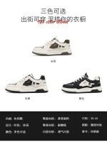 Zapatos de moda para hombre, nuevos, versátiles, deportivos y de ocio, transpirables de verano - details 0