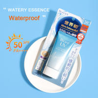 Japón Biore UV Aqua esencia acuosa rica 50g crema de protección solar Gel Japón cosmético SPF50 UVA UVB protección cara cuerpo cuidado de la piel - details 1