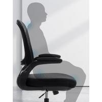 silla de oficina