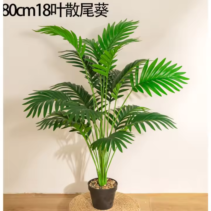 Plantas Artificiales Decoracion con Cestas Mimbre 120cm Palmera Artificial Grandes Interior y Exterior Decoracion Casa Moderno Salon Oficina(1 Pack) - 1