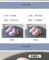 Zapatos de niñas primavera y otoño nuevas luces zapatos deportivos de 1-3 años de edad 2 zapatos de bebé zapatos de viaje de cuero transpirable suela suave - details 1