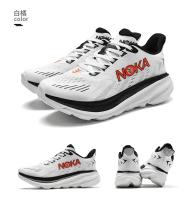 Zapatillas de carrera para hombre Transpirables, absorventes de choque, antideslizantes, para carreras al aire libre Zapatos de lujo, zapatos de malla todo terreno - details 12