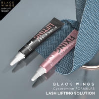 Cirugía de rizado de pestañas con queratina, kit de pestañas autoplanchado, salón de belleza, cirugía de rizado de pestañas en casa, Black Feather - details 3