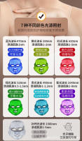 Máscara facial de rejuvenecimiento de la piel con fotones, dispositivo de belleza con espectro de siete colores - details 6