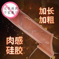 Condón hueco de silicona líquida para pene para hombres, productos sexuales para parejas - details 0