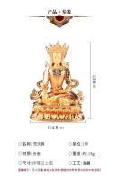 Productos budistas de Hengjia Artículos tibetanos de Xizang Estatua de Buda Juewo Jamuni, etc. 2 pulgadas - details 1