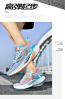 Zapatos para correr de moda para correr transpirables Marea Flujo de pareja Zapatos para correr ligeros casuales Versátiles - details 2