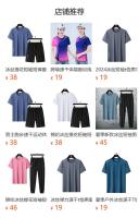 Tiktok POLO camisa de los hombres 2025 novedad de verano cuello sólido Casual algodón transpirable negocios camiseta de manga corta - details 0