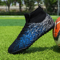 Botas de fútbol profesionales para hombres, zapatos de fútbol para niños, tacos altos para el tobillo, zapatos de entrenamiento de césped. - details 8