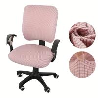 2 unids/set funda para silla de oficina fundas elásticas de Jacquard elásticas de Color sólido para silla de escritorio y ordenador - details 5