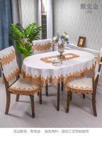 Bordado blanco ovalado, mantel plegable para mesa de café Juppe, mesa de comedor familiar, funda artística Ence, funda para silla Antipoo - details 16