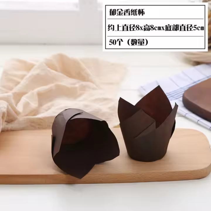 Papeleras de Tulipán para Muffins 50 Uds. Fundas para Hornear a Prueba de Aceite - 1