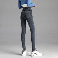 Jeans Estilosos de Cintura Alta y Elástica Pantalones de Lápiz de Moda para Mujeres con Botón - details 12