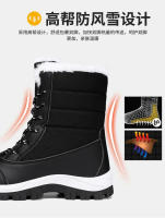 Zapatos de algodón de tubo de invierno, botas largas negras para mujer, botas de nieve cálidas y de forro polar grueso para exteriores, talla grande 42 para mujer - details 6