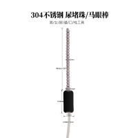 Catéter de sonido para adultos, estimulador de choque eléctrico, Ojo de caballo, enchufe eléctrico uretral, masaje corporal, Juguetes sexuales para hombres - details 5