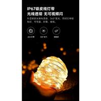 Luz de cinta métrica LED para acampar Luz ambiental al aire libre que carga la tienda - details 2