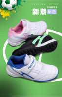 Zapatos de fútbol profesionales para niños, zapatillas transpirables resistentes al desgaste, entrenamiento mágico - details 3