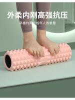 Roller Mace Suministros de yoga Eje de espuma Eje de rodillo de relajación muscular Eje de masaje de piernas delgadas Columna de yoga - details 10