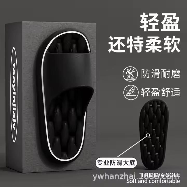 Zapatillas con sensación de caca para mujer, fregona fresca antideslizante de EVA para el hogar, para interiores y verano, 2024 - 1