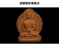 Moldes de estatua de limpieza de latón puro, limpieza de agua de barro, oferta de productos étnicos tibetanos, Buda Amitabha - details 7