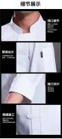 Chaqueta de Chef con botones de estilo chino para otoño e invierno, uniforme de trabajo con logo bordado, cocina de restaurante de Catering de manga larga para hombre - details 4
