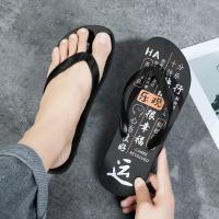 Zapatillas de Moda para Hombres Estilo Coreano Suaves, Versátiles, Perfectas para el Verano - details 1