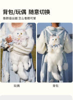 Diferentes alumnos gato blanco Mi mochila simulación mochila bolsa muñeca muñeca juguete de peluche regalo de cumpleaños ragdoll gato - details 8