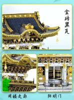 MMZ modelo IRON STAR Metal Nikko Tosho-gu santuario Japón montaje modelo Kit DIY 3D corte láser puzle rompecabezas de juguete - details 10