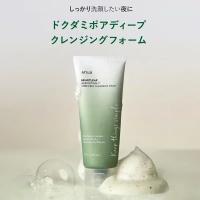 Esencia Antioxidante Anua Limpiador Facial Hidratante Emulsión para Rejuvenecer la Piel - details 4