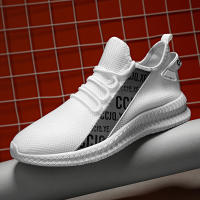 Zapatos de Malla Tejida para Hombres en Verano Zapatos Deportivos Transpirables y Ligeros - details 1