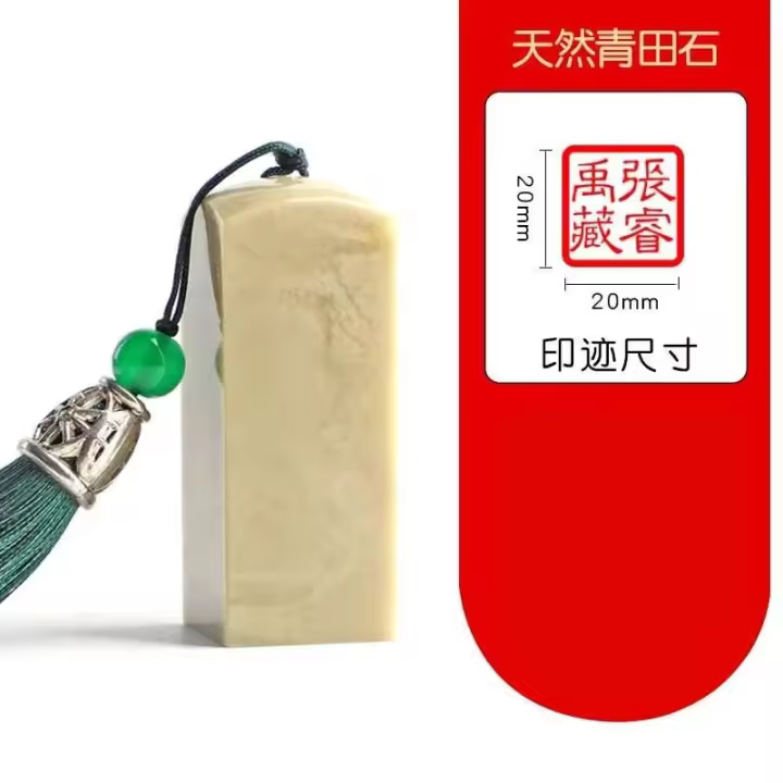 Sello de personaje Hanzi chino de piedra ovalada rectangular personalizado, sello de dibujo de pintura de estilo antiguo - 1