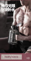 Taza de agua de gran capacidad ton ton barril resistente a altas temperaturas fitness deportes hervidor cubierta elástica paja Dunton taza verano gran vientre taza - details 2