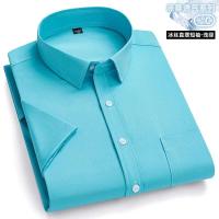 Vestido de manga corta para hombre resistente a las arrugas Camisa de negocios social Ustada, bolsillo de camisa blanca 6xL 7xL - details 14