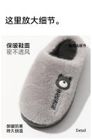 Interior grueso y cálido, exterior suave antideslizante, lindas zapatillas de pelo de oso. - details 4
