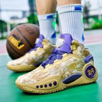 Zapatillas de baloncesto transpirables para hombre y mujer, zapatos deportivos de PU, moda urbana, alta calidad - details 29