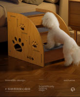 Escalera para Mascotas Paso a Paso para Perros Escalera de Cama Antideslizante Madera Maciza - details 11