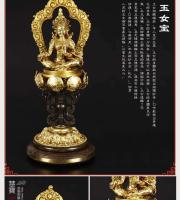 Adorno tántrico de cobre puro Huibao, rey de la rueda en pulgadas, herramientas secretas de Buda, siete y ocho tesoros, patente de la suerte - details 13