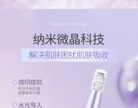 Us Microcrystallin Light Elctric Micro Instrumnt Crystal Infusión facial completamente automática Bauty - details 6