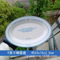 Juego de platos de cerámica, plato de verduras, cuenco de arroz, plato de cena nuevo y sencillo para el hogar, vajilla de alfabeto francés de alta gama, plato de comida occidental - details 5