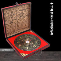 Feng Shui 3 pulgadas 5 pulgadas 6 pulgadas 9 pulgadas 10 pulgadas fundición de cobre tallado brújula instrumento caja de madera antigua - details 16