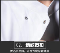Uniforme de Chef de comida occidental para hombres y mujeres, conjunto de manga larga, pastelería, hornear, cocina, ropa de trabajo, logotipo de moda, Otoño e Invierno - details 10