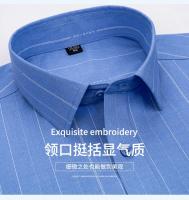 Camisa de manga larga para hombre, blusa informal, suave, antiarrugas, Formal, a rayas, de corte Regular, talla grande 7XL, 2024 - details 2