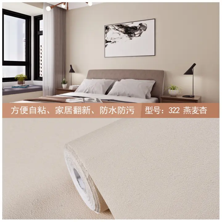 Pegatina de Pared de PVC de Color Puro Nórdico Engrosado Autoadhesiva, Impermeable, Decoración de Dormitorio y Sala de Estar - 1